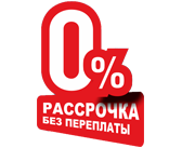 IKUDZO FINANCE Installment program 0%