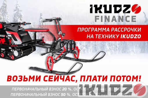 IKUDZO MOTOBUSTOR 1450/500 K15 (Lifan, Loncin, Zongshen)